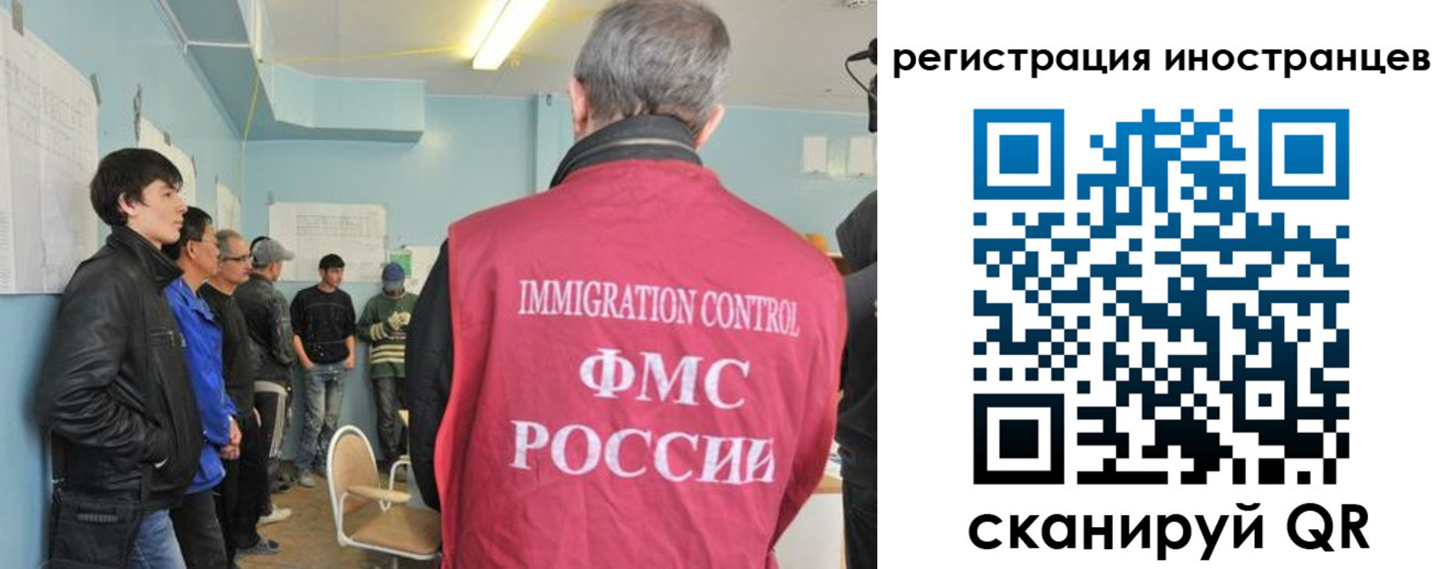 временная регистрация купить в Козловке